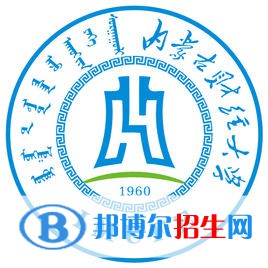 內(nèi)蒙古財(cái)經(jīng)大學(xué)是211嗎？(附內(nèi)蒙古211大學(xué)名單)?
