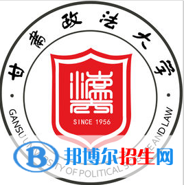 甘肅政法大學是211嗎？(附甘肅211大學名單)?