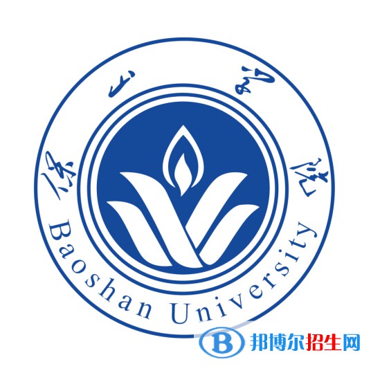 保山學(xué)院是211嗎？(附云南211大學(xué)名單)?
