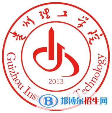 貴州理工學(xué)院是211嗎？(附貴州211大學(xué)名單)?
