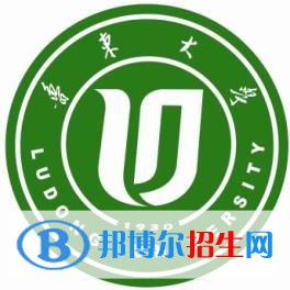 魯東大學(xué)是211嗎？(附山東211大學(xué)名單)?