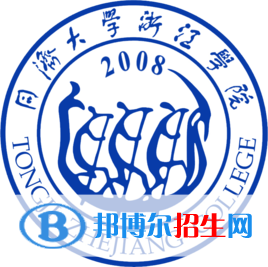 同濟(jì)大學(xué)浙江學(xué)院是211嗎？(附浙江211大學(xué)名單)?