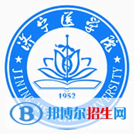 濟寧醫(yī)學院是211嗎？(附山東211大學名單)?