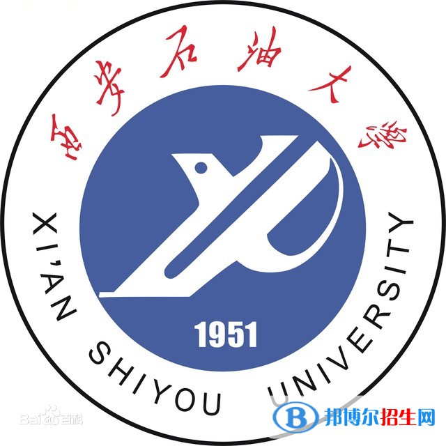 西安石油大學是211嗎？(附陜西211大學名單)?