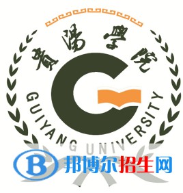 貴陽學(xué)院是211嗎？(附貴州211大學(xué)名單)?