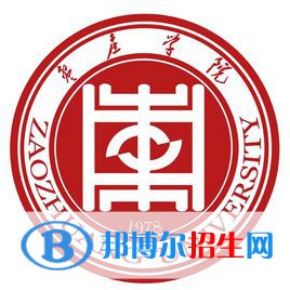 棗莊學院有哪些專業(yè)？