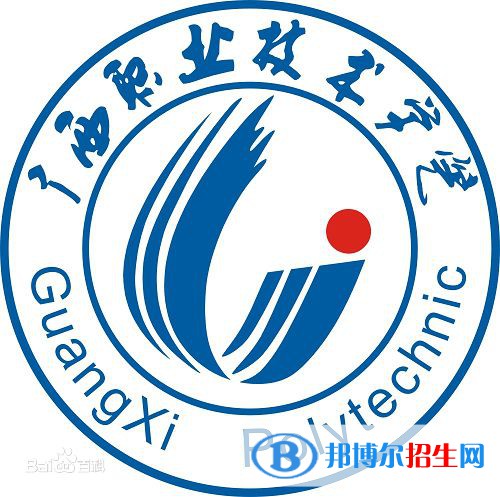 廣西職業(yè)技術(shù)學(xué)院有哪些專業(yè)？