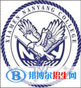 廈門南洋職業(yè)學(xué)院有哪些專業(yè)？