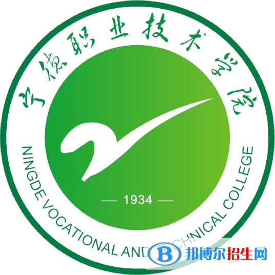 寧德職業(yè)技術(shù)學(xué)院有哪些專業(yè)？