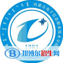 內(nèi)蒙古電子信息職業(yè)技術(shù)學(xué)院有哪些專業(yè)？
