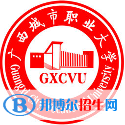 廣西城市職業(yè)大學(xué)有哪些專業(yè)？