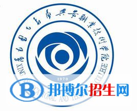 興安職業(yè)技術(shù)學(xué)院有哪些專業(yè)？