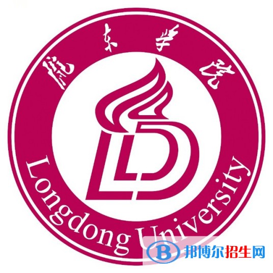 隴東學(xué)院有哪些專業(yè)？