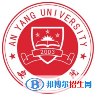 安陽學院有哪些專業(yè)？