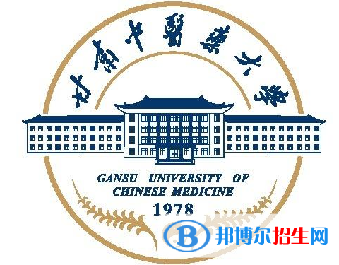 甘肅中醫(yī)藥大學(xué)有哪些專業(yè)？