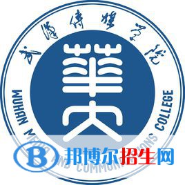 武漢傳媒學(xué)院有哪些專業(yè)？