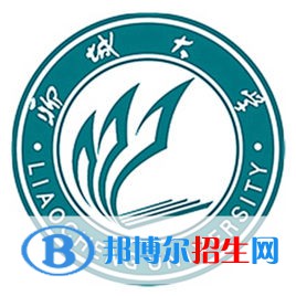 聊城大學(xué)有哪些專業(yè)？