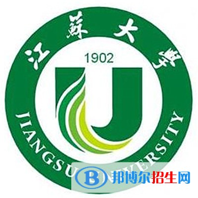 江蘇大學(xué)有哪些專業(yè)？