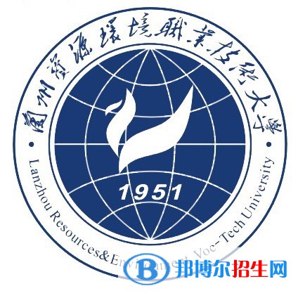 蘭州資源環(huán)境職業(yè)技術(shù)大學(xué)有哪些專(zhuān)業(yè)？