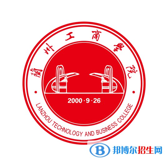 蘭州工商學(xué)院有哪些專業(yè)？