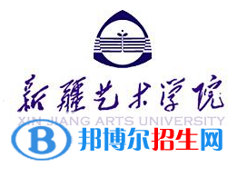 新疆藝術(shù)學(xué)院有哪些專業(yè)？