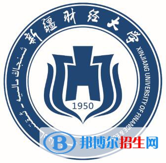 新疆財經(jīng)大學(xué)有哪些專業(yè)？