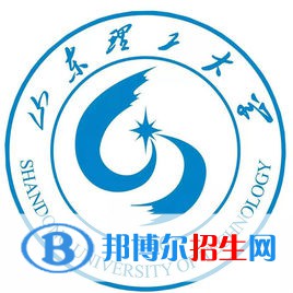 山東理工大學(xué)有哪些專業(yè)？