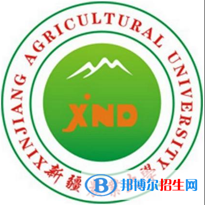 新疆農(nóng)業(yè)大學(xué)有哪些專業(yè)？
