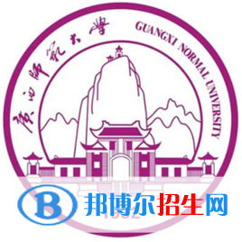 廣西師范大學有哪些專業(yè)？