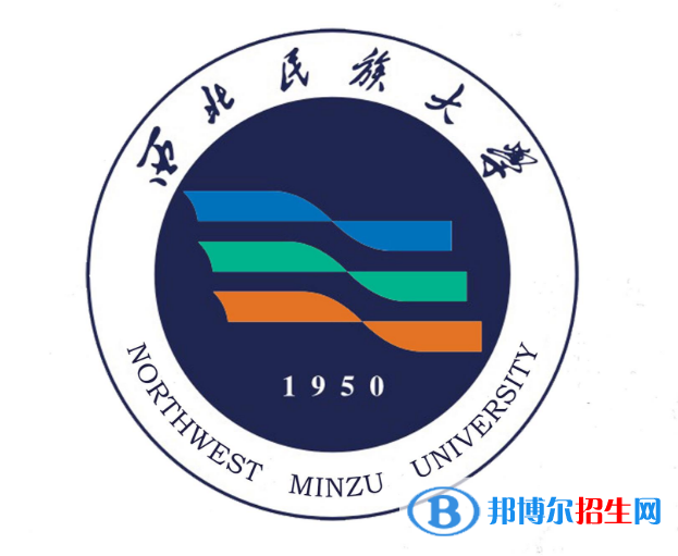 西北民族大學(xué)有哪些專業(yè)？