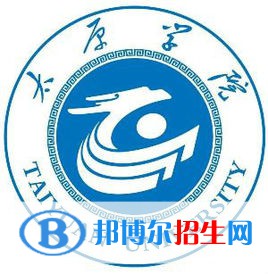 太原學(xué)院是211嗎？(附山西211大學(xué)名單)?