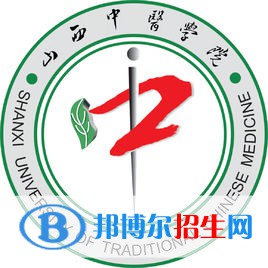 山西中醫(yī)藥大學是211嗎？(附山西211大學名單)?