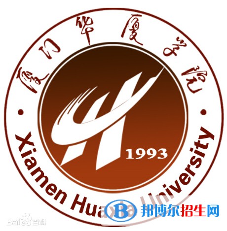 廈門(mén)華廈學(xué)院是211嗎？(附福建211大學(xué)名單)?