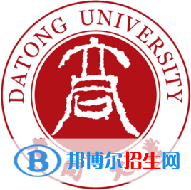 山西大同大學(xué)是211嗎？(附山西211大學(xué)名單)?