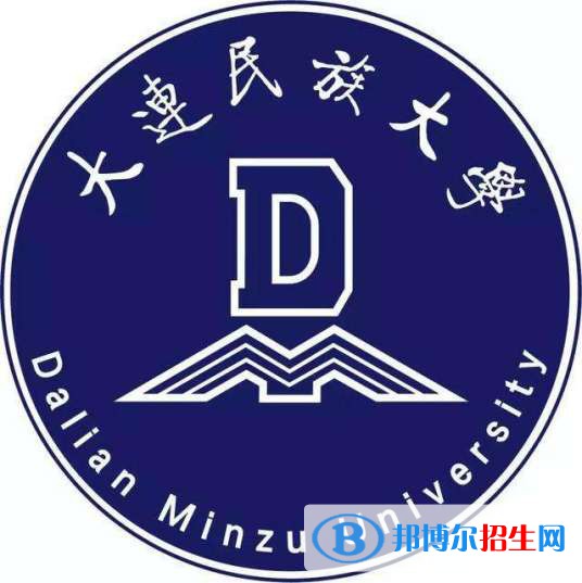 大連民族大學(xué)是211嗎？(附遼寧211大學(xué)名單)?
