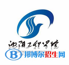 沈陽(yáng)工程學(xué)院是211嗎？(附遼寧211大學(xué)名單）