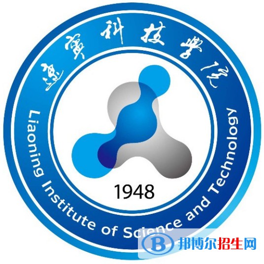 遼寧科技學(xué)院是211嗎？(附遼寧211大學(xué)名單）?