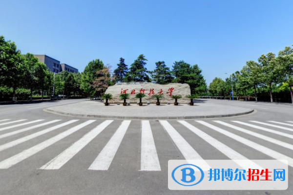 河北科技大學是211嗎？(附河北211大學名單）?
