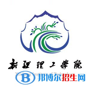 新疆理工學院是211嗎？(附新疆211大學名單）?