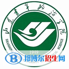 山東青年政治學(xué)院是211嗎？(附山東211大學(xué)名單）?