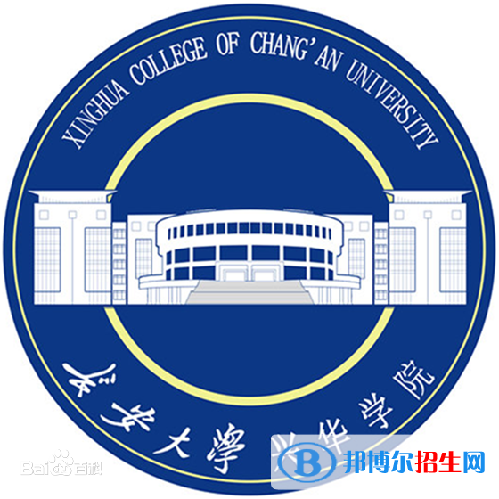 長(zhǎng)安大學(xué)興華學(xué)院是211嗎？(附陜西211大學(xué)名單）?