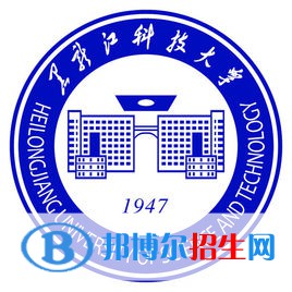 黑龍江科技大學(xué)是211嗎？(附黑龍江211大學(xué)名單）?