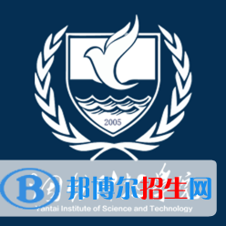 煙臺科技學(xué)院是211嗎？(附山東211大學(xué)名單）?