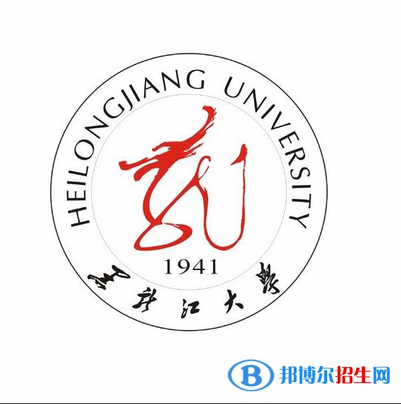 黑龍江大學(xué)是211嗎？(附遼寧211大學(xué)名單）?