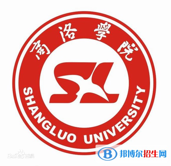 商洛學(xué)院是211嗎？(附陜西211大學(xué)名單）?