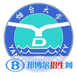 煙臺大學是211嗎？(附山東211大學名單）?
