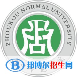 周口師范學(xué)院是211嗎？(附河南211大學(xué)名單）?