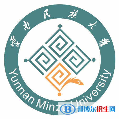 云南民族大學(xué)是211嗎？(附云南211大學(xué)名單）