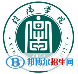 信陽學院是211嗎？(附河南211大學名單）?