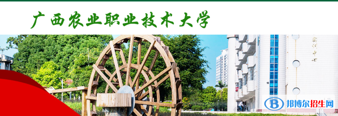 廣西農(nóng)業(yè)職業(yè)技術大學是211嗎？(附廣西211大學名單）?
